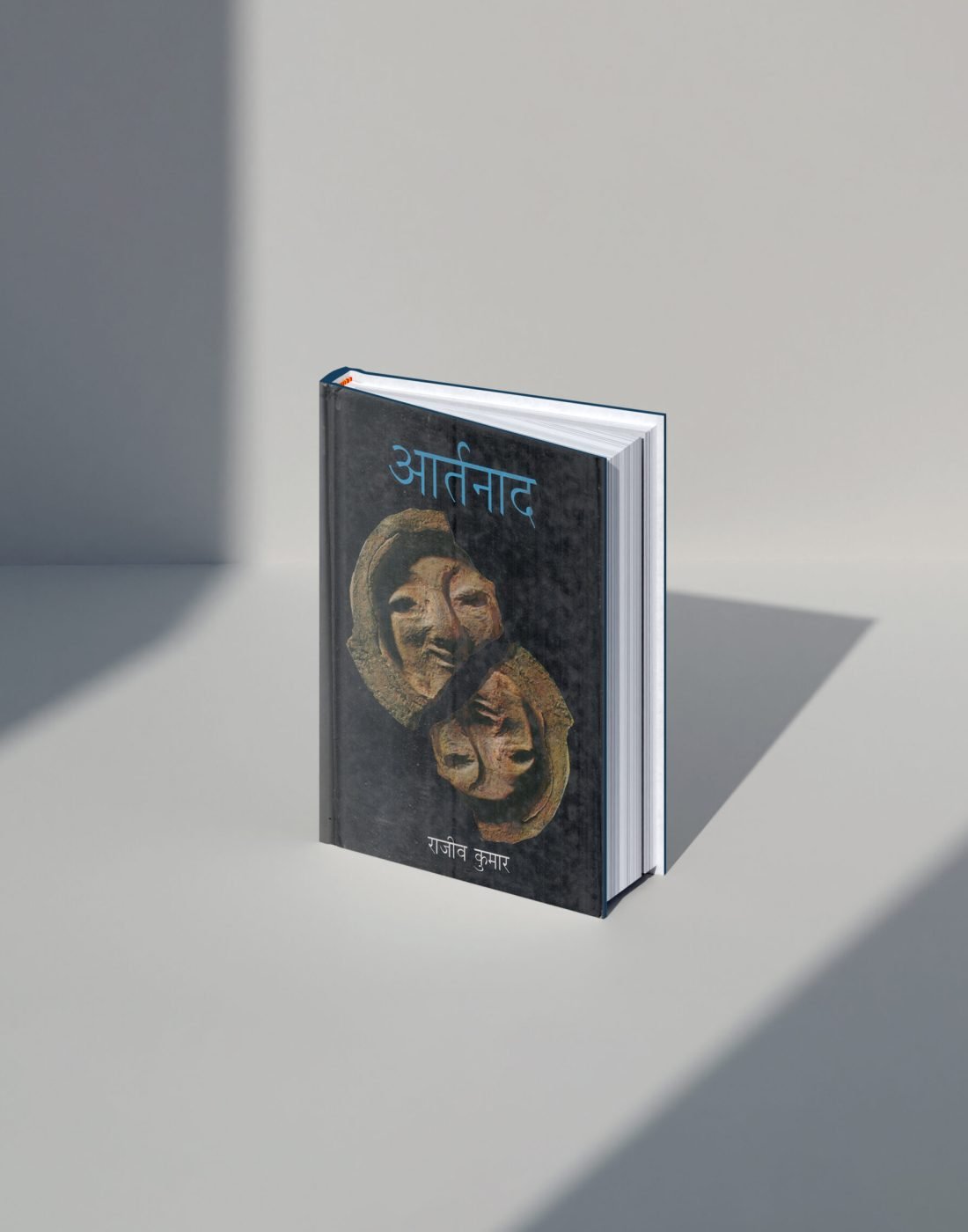 Standing Book1
