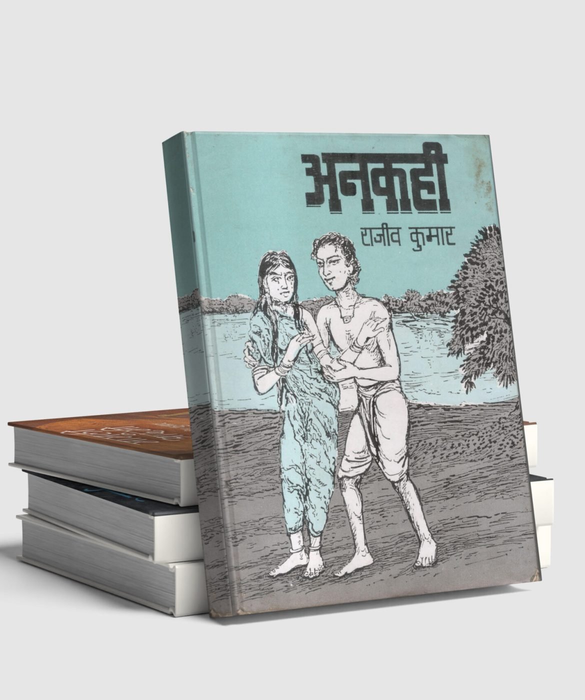 book 1